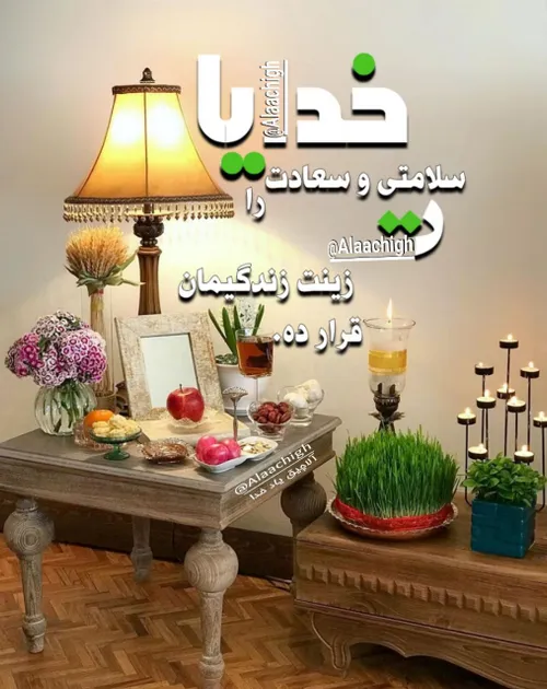 عکس نوشته