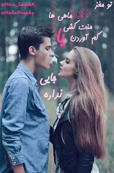 لایک دی ماهی ها