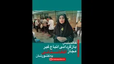 گزارش خانم پلیس گزارشگر در خصوص اجرای طرح استرداد اتباع غ
