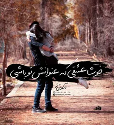 عکس نوشته sasan2017 22772632