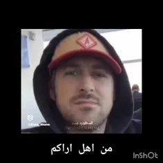 بازم شروع شد😂