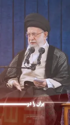 ایران قوی...