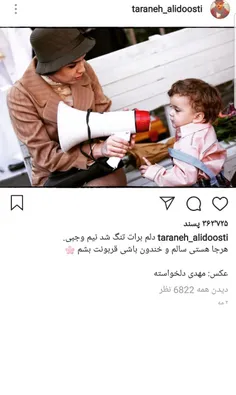 تو کانال اینستاباز منتظرتونم  instabazzz@