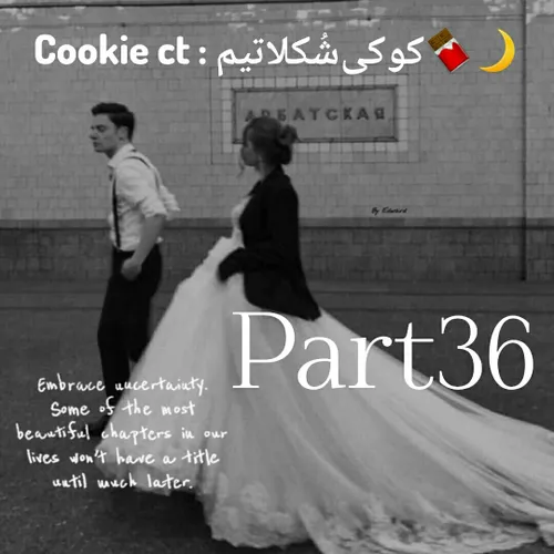 Cookie ct : کوکی شُکلاتیم🍫🌙