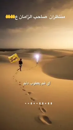 جمعه یعنےانتظار بیکران