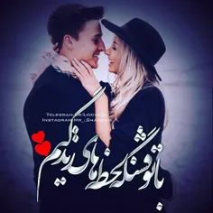 عاشقانه ها najmeh...15 23272942