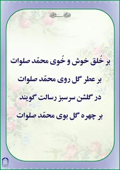 کانالی پر از یاد خدا ♥♡♥♡♥