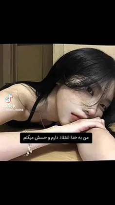 ◌⤸.ل‍ـ‌ایـ‌ک‍ یـ‌ادت‍ نـ‌ره‍ بـ‌یـ‌بـ‌ی🍒🫵🏻.◟ָ֪֢ ⤹