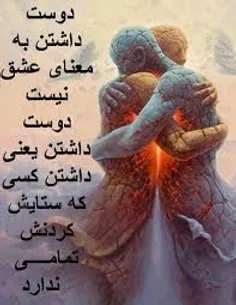 عاشقانه ها tio 22368476