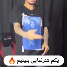 رضا پیشرو