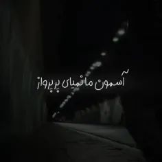 اسمون م/ا🌫️☁️