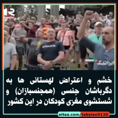 🔴خشم و اعتراض لهستانی ها به دگرباشان جنسی (همجنسبازان) و 