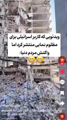 تا آخر ببین ⁦👌🏻⁩😁
