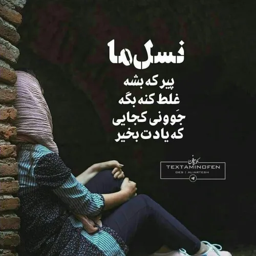 شخصی raha_ar 19858878 - عکس ویسگون