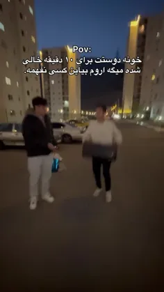 خونه ما همیشه .......=