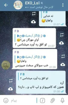 وقتی یه نیشابوری پیدا می‌کنم😂