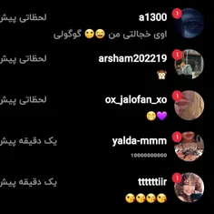 لز شین🙈🥺