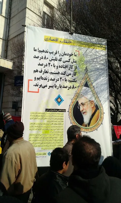 امروز راهپیمایی یوم الله 22 بهمن ، غرفه جنبش ممانعت از جن