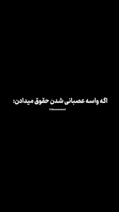 ول جدا از شوخی،اون همه پول‌و از کجا آوردع؟!..