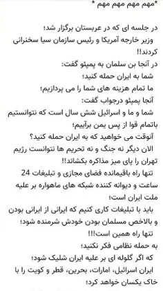 لطفا لطفا باز نشر بفرمایید خیلی خیلی مهمه