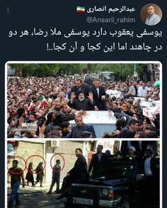 #رئیسی 