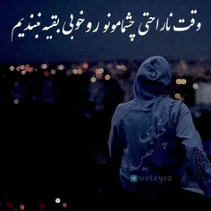 ✧روحم درد می کند