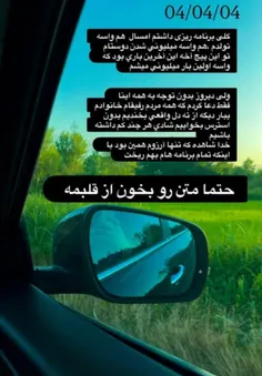 تولدت مبارک جیگر حامیم😂😘