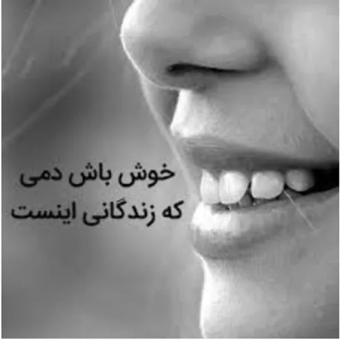 نگاه ساکت مردم به روی صورتم دزدانه می افتد