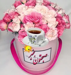 🌸آرزو  دارم دلتون