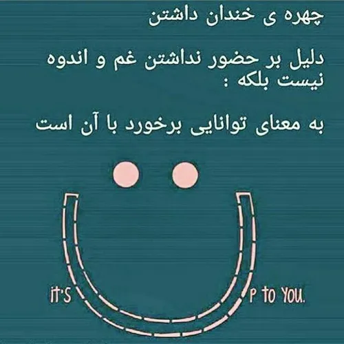 سلااام به همگی