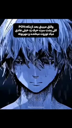 چطور میتونن