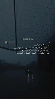 دارمش، شما چی؟