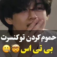 میشه گفت بازم خوش به حالشون 🥺🥺 که اونقدر نزدیک هستن که اب