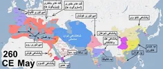 تاریخ کوتاه ایران و جهان-435 (ویرایش 3) 
