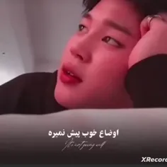 جیمینننن😔🤧😮‍💨