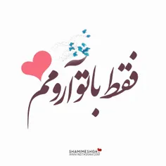 #عکس_نوشته