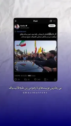 چه میشه گفت هنوز درگیر شکست انتخاباتی..