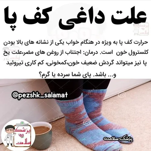 سلامت و تندرستی 200nya.2019 26232642 - عکس ویسگون