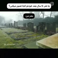 از شدت حق بودنش پرتاب شدم^^