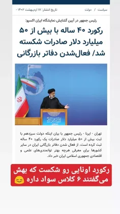 #رئیسی 