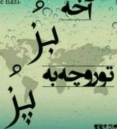 واقعا