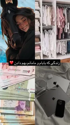 ..این دیگه زیادی حقه🙂💔❤️‍🩹