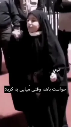 🔳 اعتراض جالب دختر چادری عراقی 