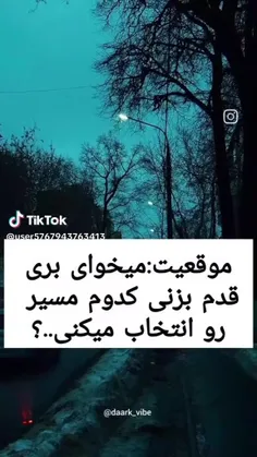 کدوم؟