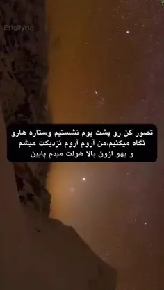 عوضییی فک کردم مطلب احساسیه،میخواستم بگم اه اه چندششش💔🗿🤣