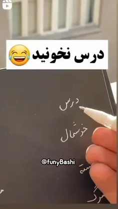 جررررر