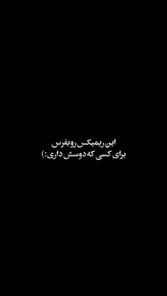 همون‌موقعی‌ك‌تو‌داشتی‌به‌این‌فکر‌میکردی چطوری‌منو‌بازی‌بد