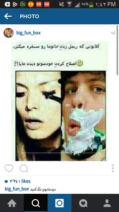 هه هه هه