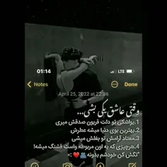 مگه نه😉😉