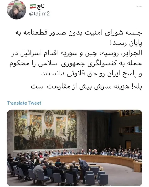 💠نماینده ایران در سازمان ملل: اسراییل می داند تلافی دوم ما چه خواهد بود💠